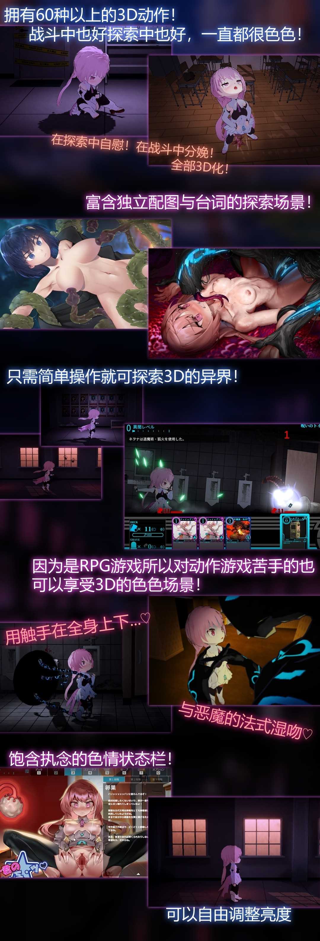 【日系/官中/DLsite新作/正式版/PC】【RJ01227107】淫神供仪涅欧娜～TS变身退魔少女之屈服～【2.3G】-七宝社