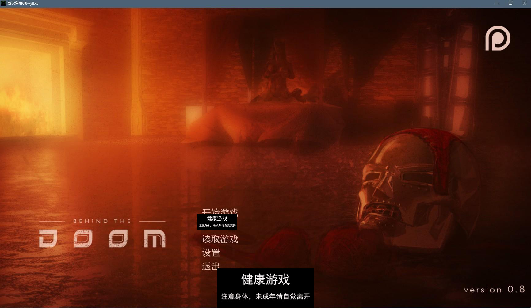 【欧美SLGAIGPT汉化2D】末日背后 Behind the Doom v0.8【PC+安卓1.11G】-七宝社