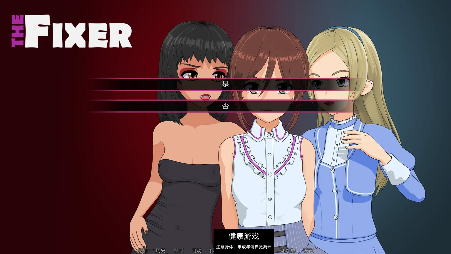 图片[2]-【亚洲SLGAIGPT汉化2D】修复者The Fixer [v0.3.3.02] 【PC+安卓0.25G】-七宝社