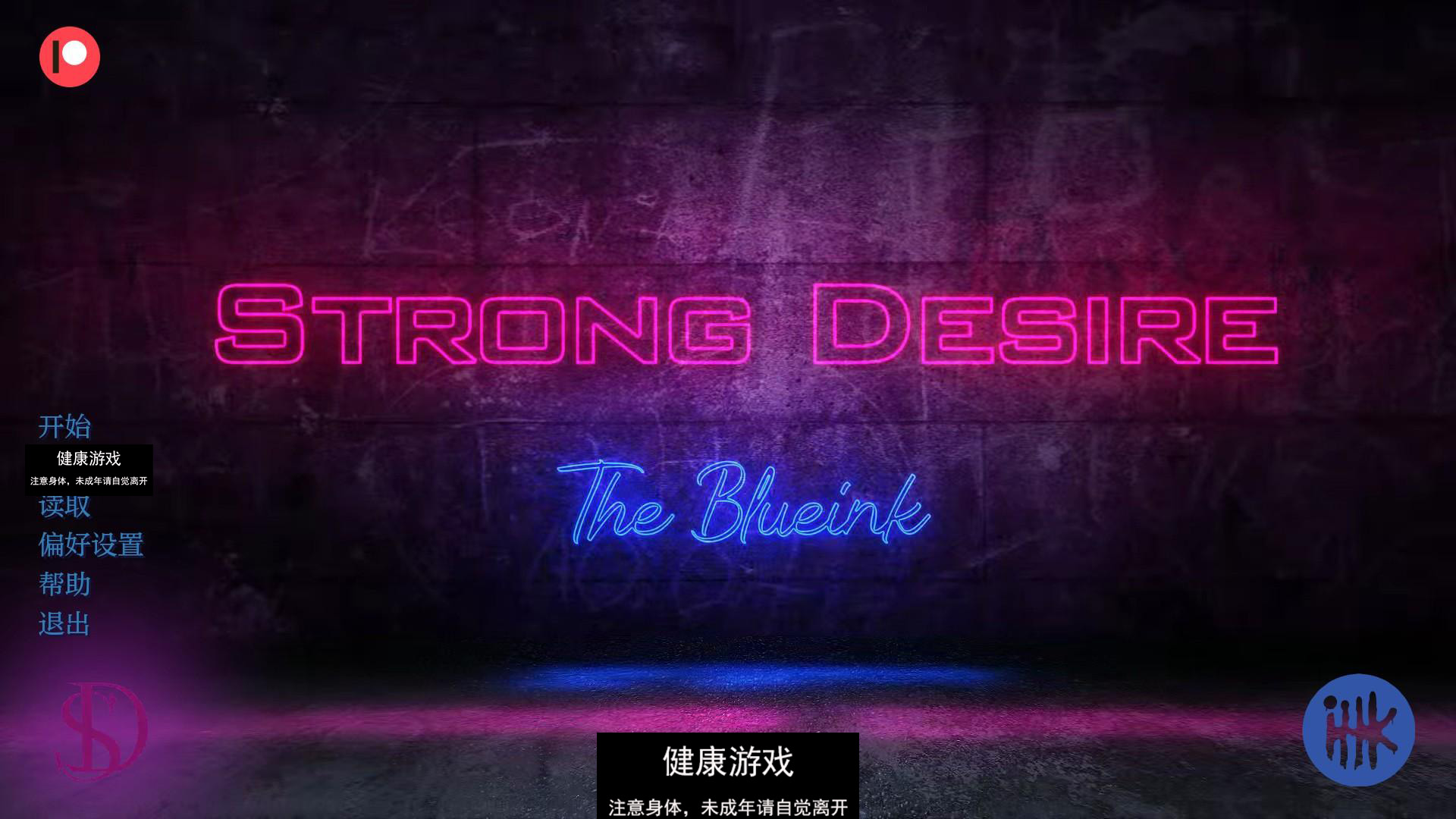 【欧美SLG/AIGPT汉化/3D】强烈的欲望 Strong Desire Ep.6A【PC+安卓/4.2G】-七宝社