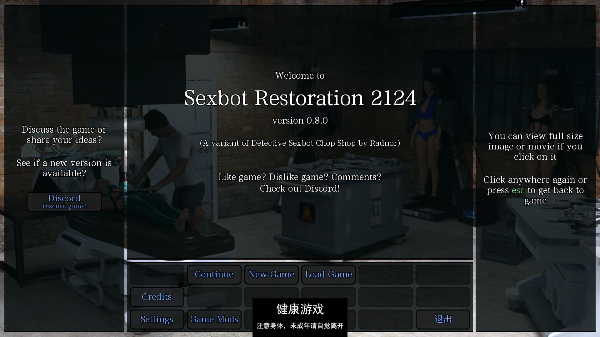 【日系SLGAIGPT汉化3D】性爱机器人修复 Sexbot Restoration v0.8.0【PC1G】-七宝社