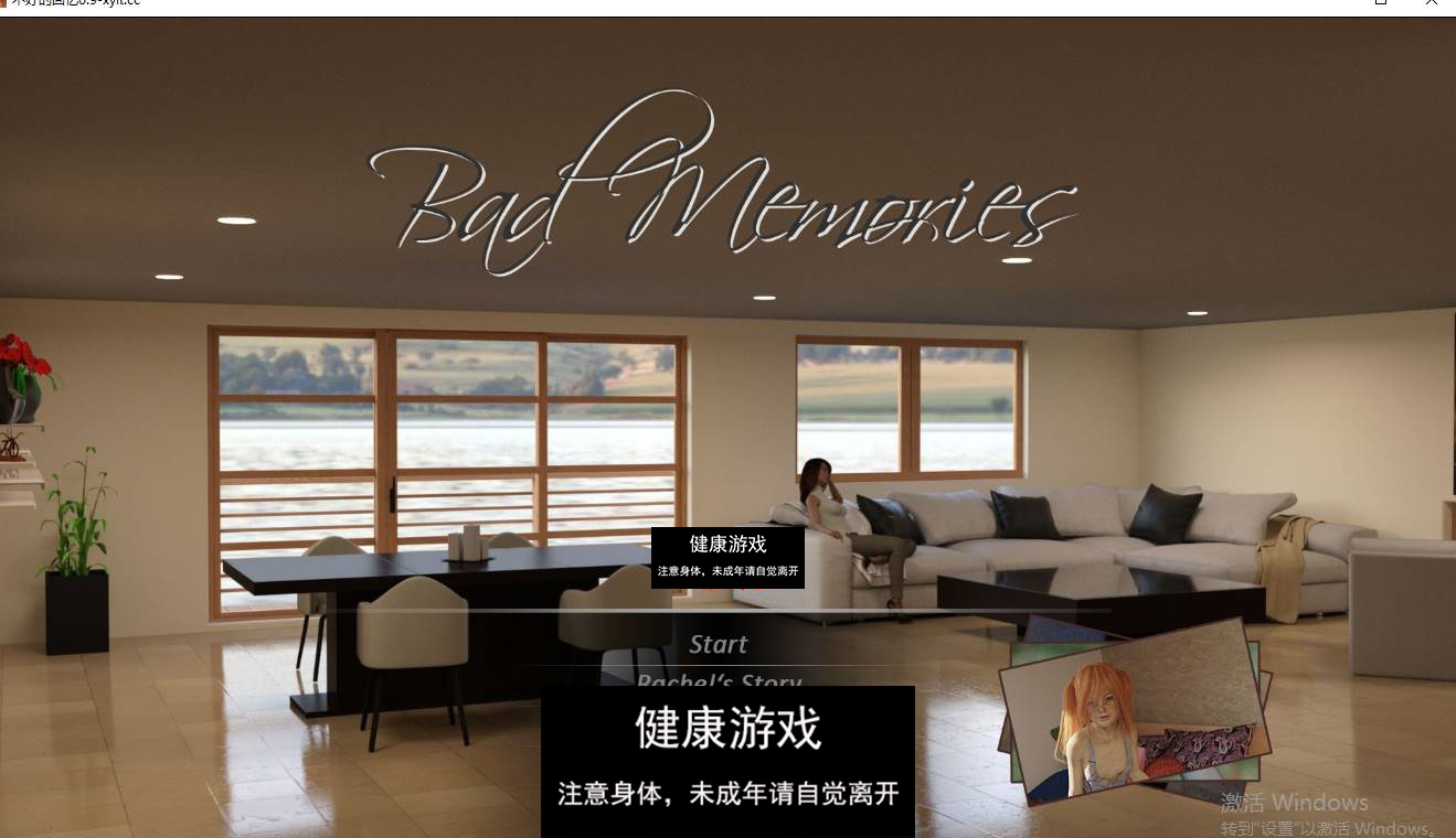 【欧美SLGAIGPT汉化】糟糕的记忆Bad Memories [v0.9]【PC+安卓3.73G】-七宝社