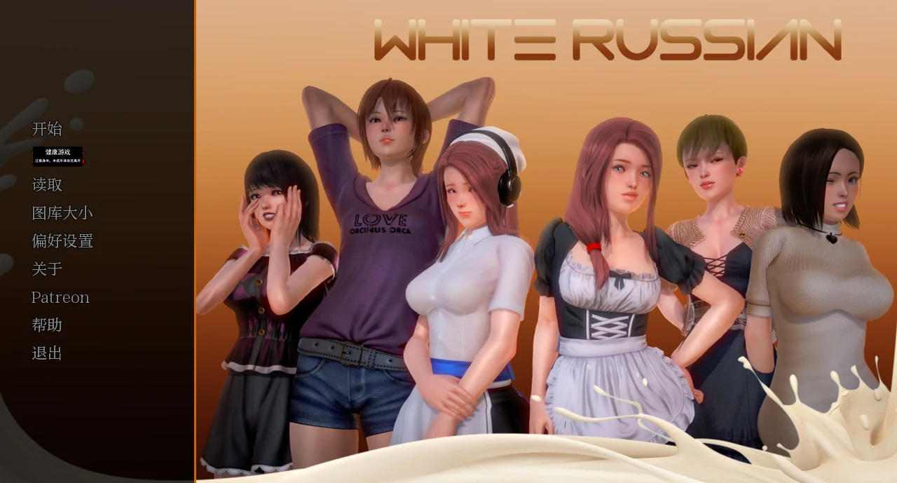 【亚洲SLGAIGPT汉化3D】白俄罗斯White Russian [Ep.1-9 Beta]【PC+安卓2G】-七宝社