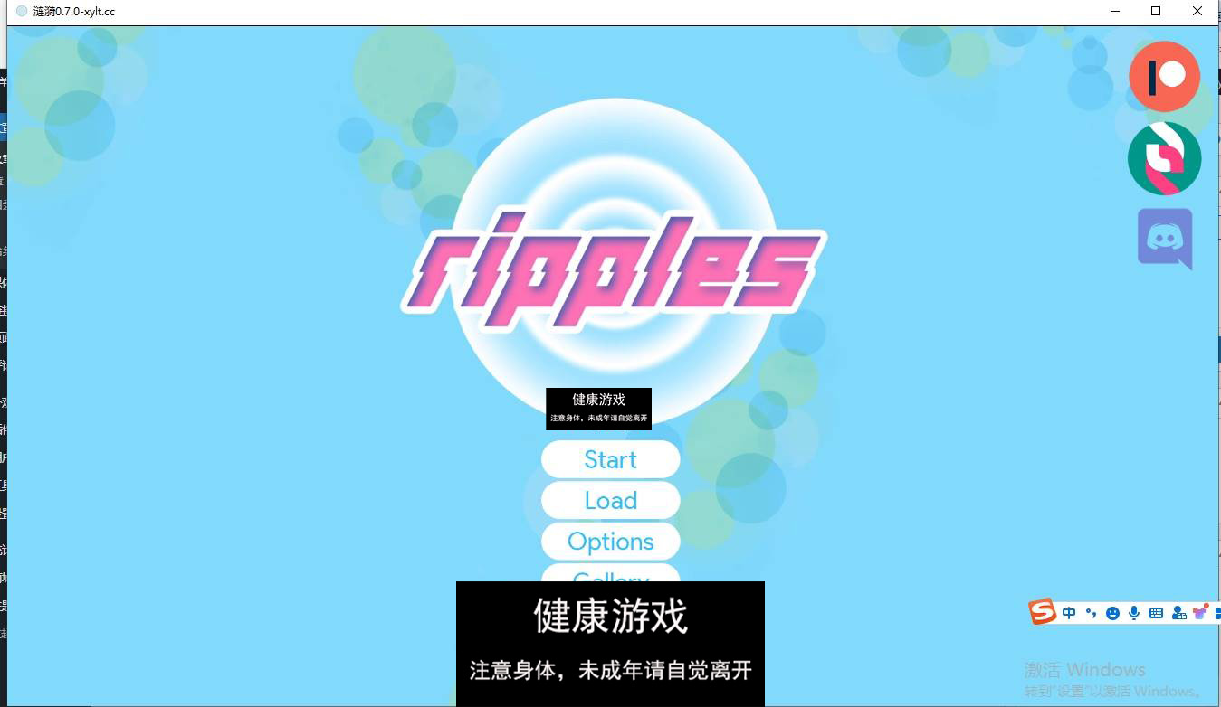 【欧美SLGAIGPT汉化】涟漪 Ripples[v0.7.0 BETA] 【PC8.2G】-七宝社