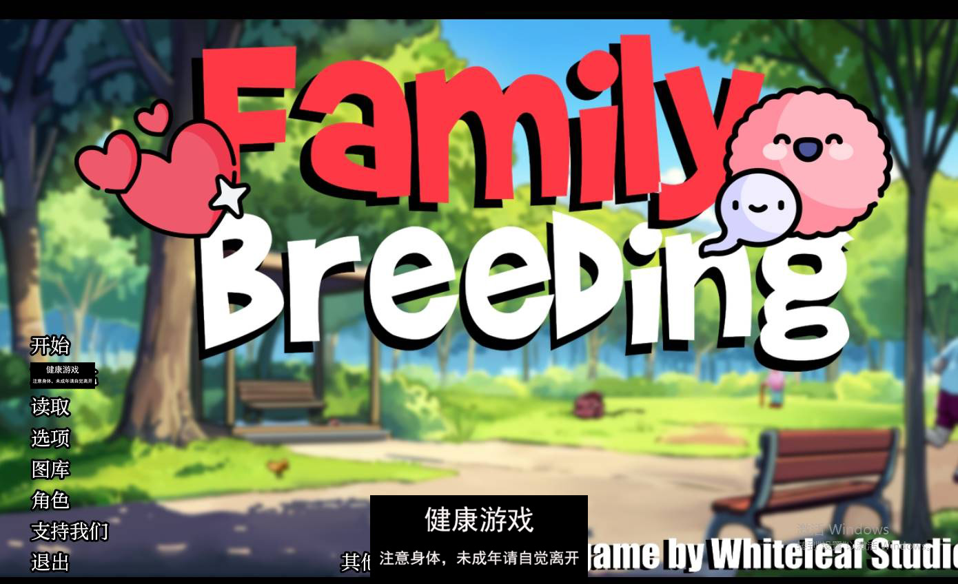 【欧美SLGAIGPT汉化】家庭育种Family Breeding [v0.05]【PC+安卓647M】-七宝社