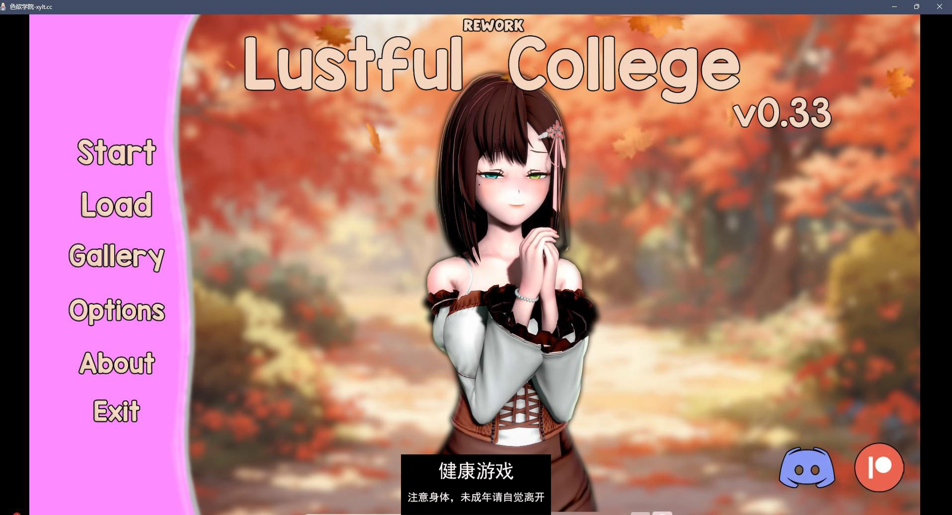 【日系SLGAIGPT汉化3D】色欲学院 Lustful College Rework v0.33【PC+安卓2.22G】-七宝社