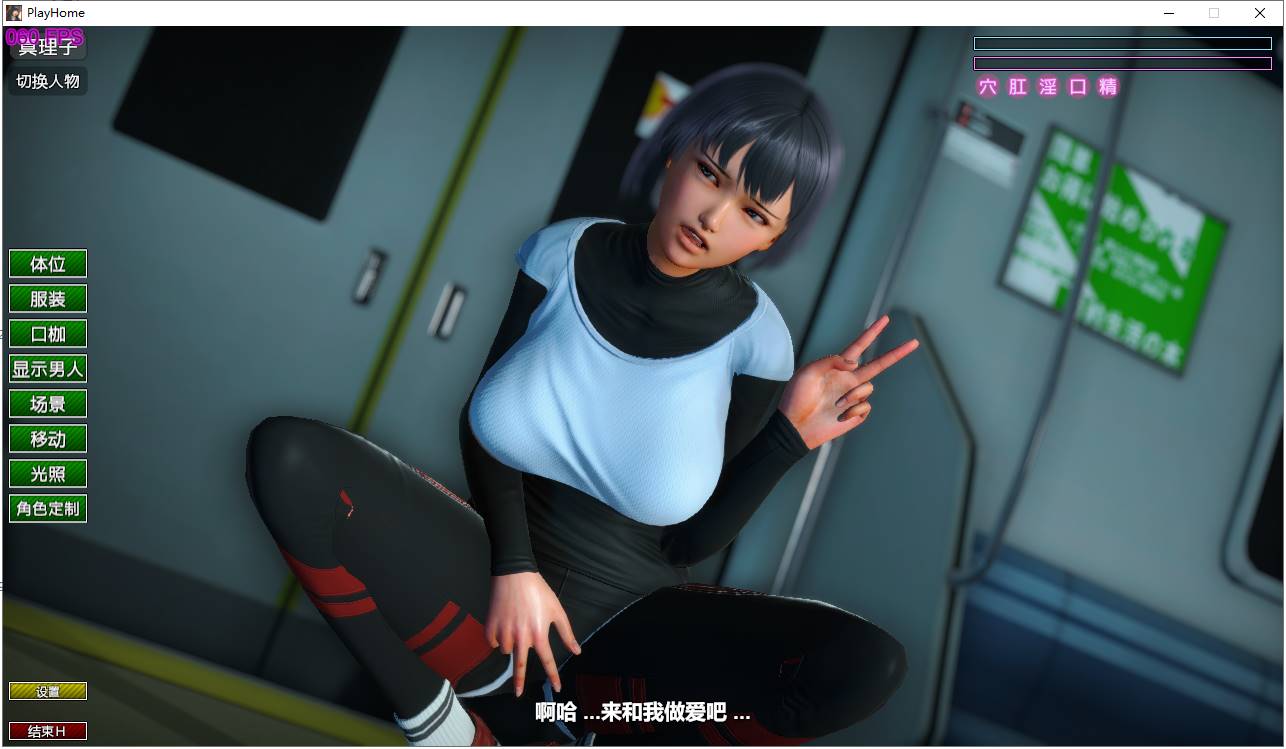 【I社大作】《家族崩坏(PlayHome)》免安装v19超级豪华终极千元级的整合包[145G]-七宝社