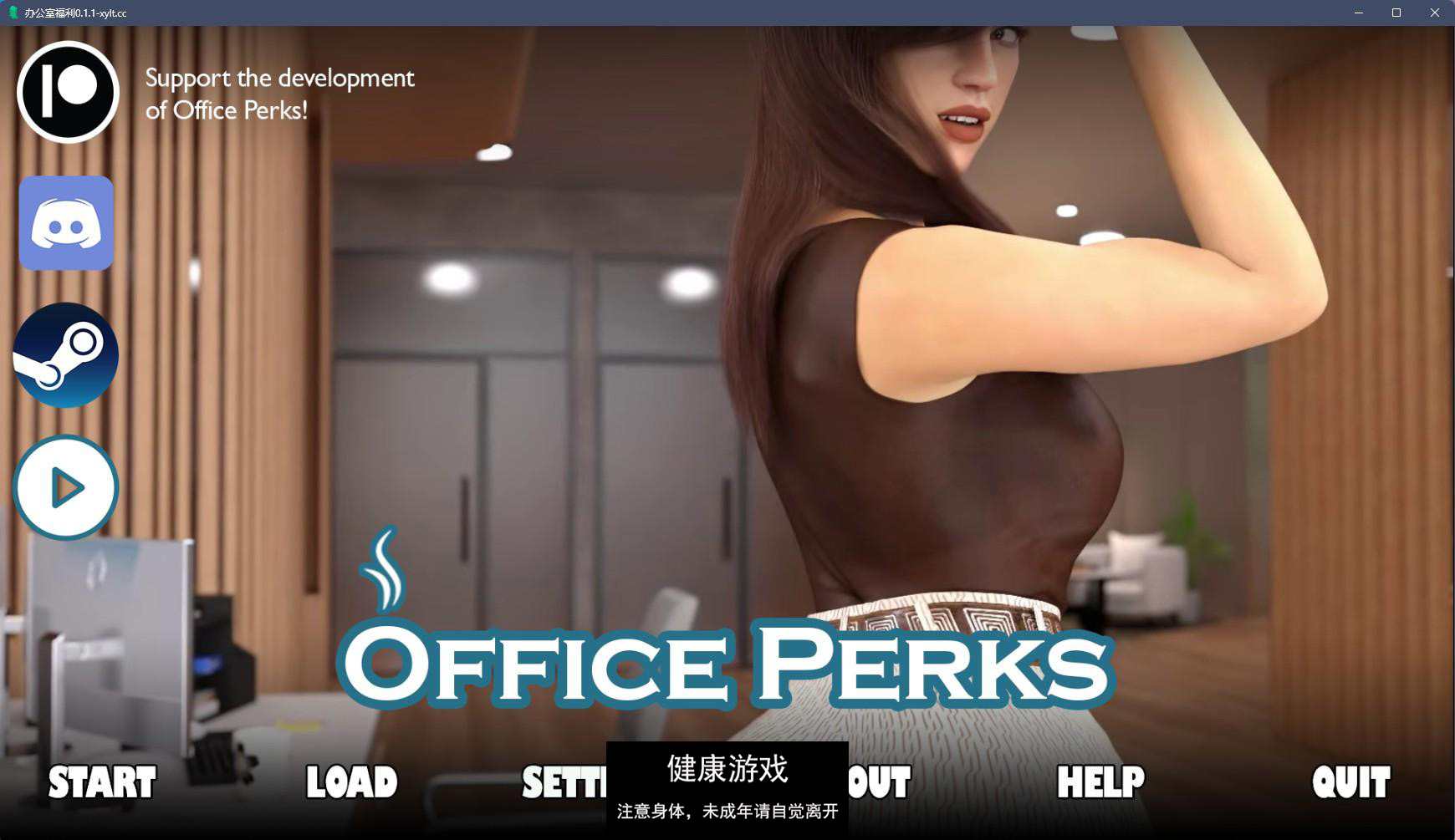 【欧美SLGAIGPT汉化3D】办公室福利 Office Perks v0.1.2【PC+安卓2.33G】-七宝社