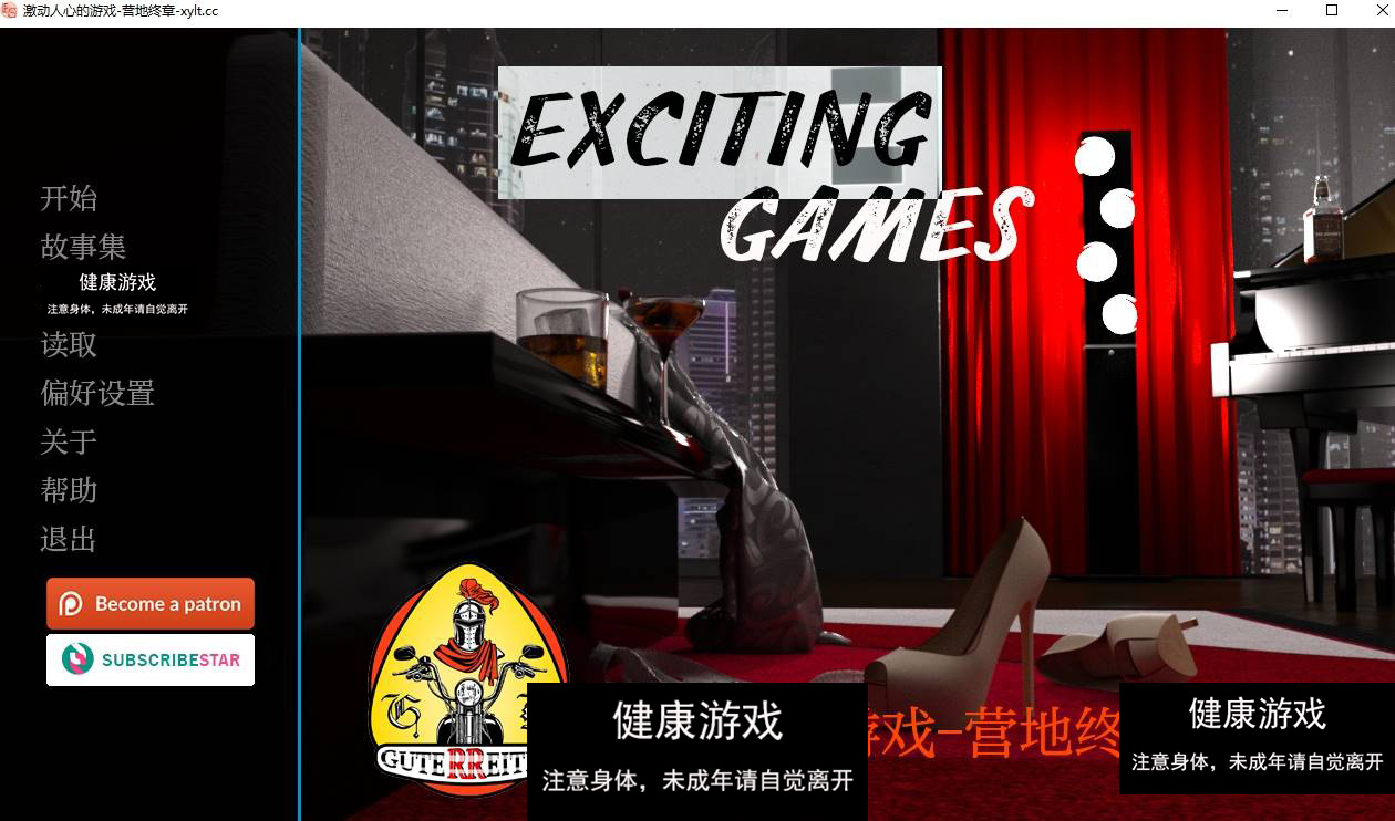 【完结欧美SLGAIGPT汉化】激动人心的游戏Exciting Games [Ep.16 Final] 【PC+安卓1.5G】-七宝社