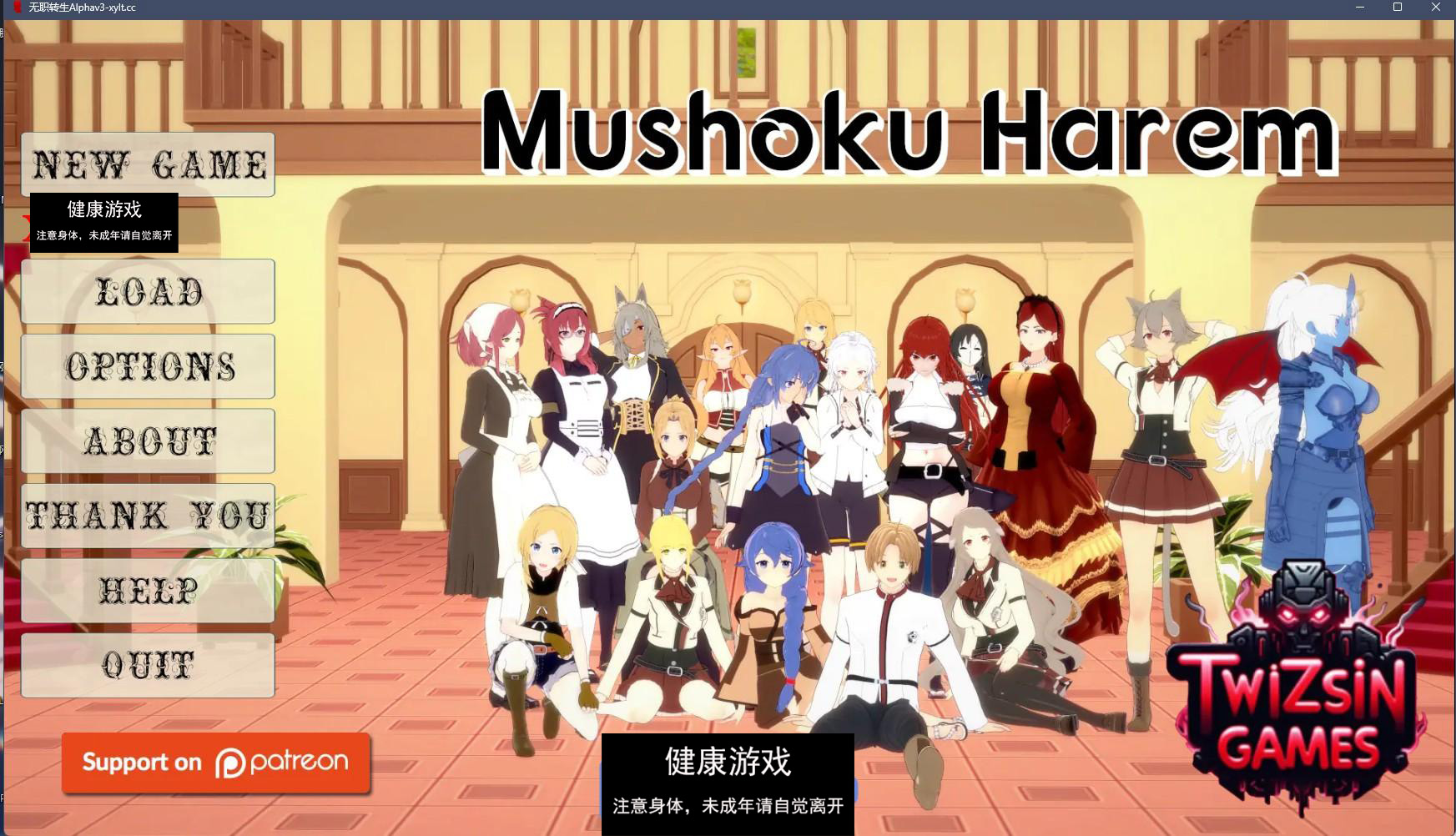 【日系SLGAIGPT汉化3D】无职转生 Mushoku Harem Beta v0.3【PC+安卓5.20G】-七宝社