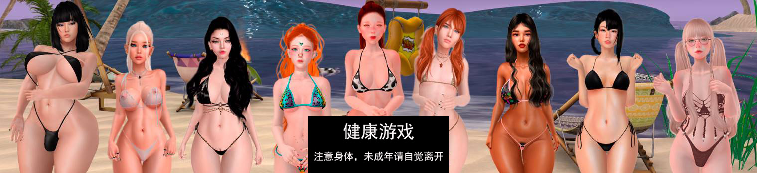 【欧美SLGAIGPT汉化】家庭问题 Family Trouble [v0.9.10]【PC+安卓4G】-七宝社