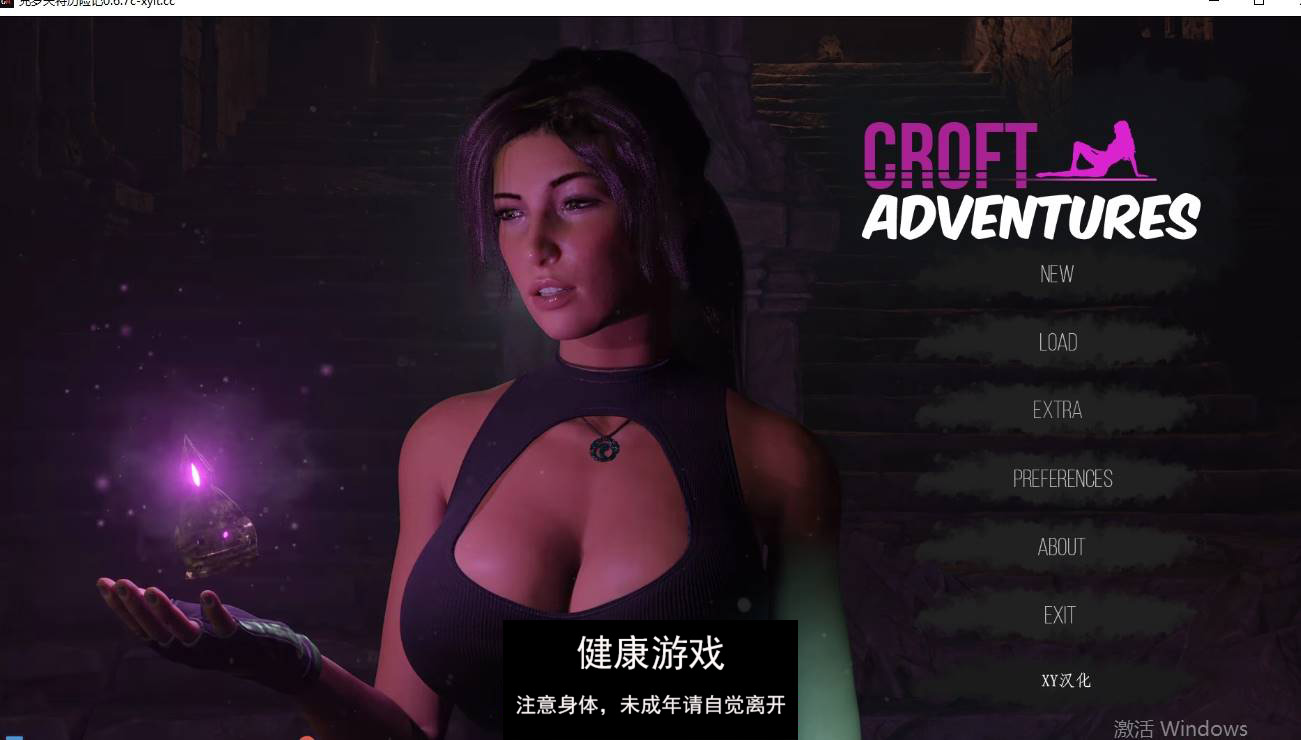 【欧美SLGAIGPT汉化】克罗夫特历险记Croft Adventures [v0.6.7c]【PC+安卓1.88G】-七宝社