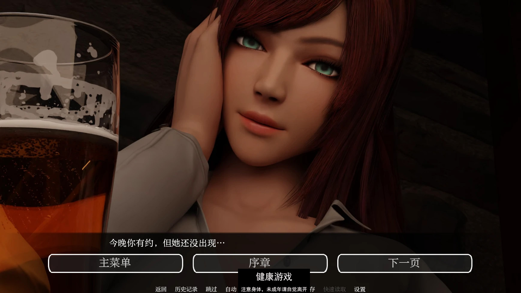 【欧美SLGAIGPT汉化3D】与巨人约会 by 尼克瑟斯Date a Giantess [v4.2] [v2.11] 【PC+安卓2g】-七宝社