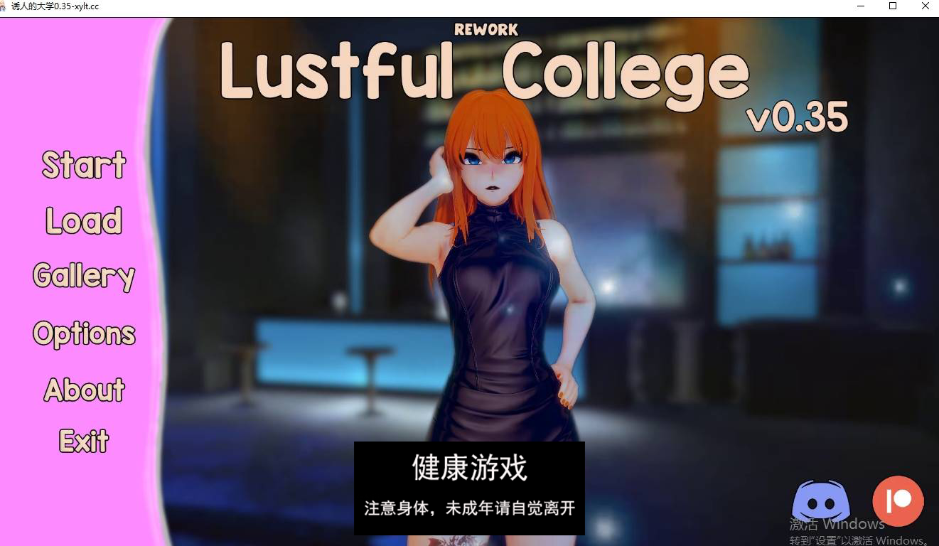 【亚洲SLGAIGPT汉化】诱人的大学0.5Lustful College Rework [v0.35]【PC+安卓2.4G】-七宝社