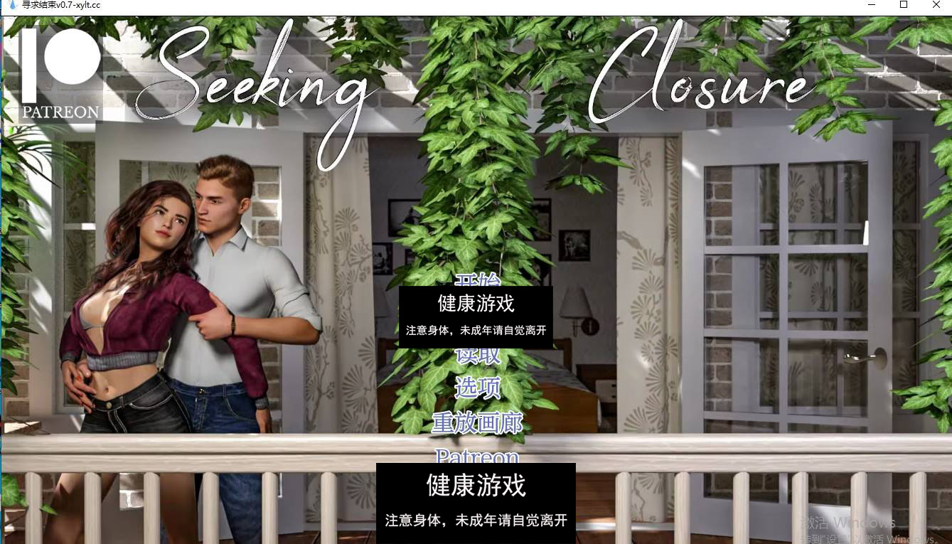 【欧美SLGAIGPT汉化】寻求结束 [v0.7]Seeking Closure [v0.7]【PC+安卓8.39G】-七宝社