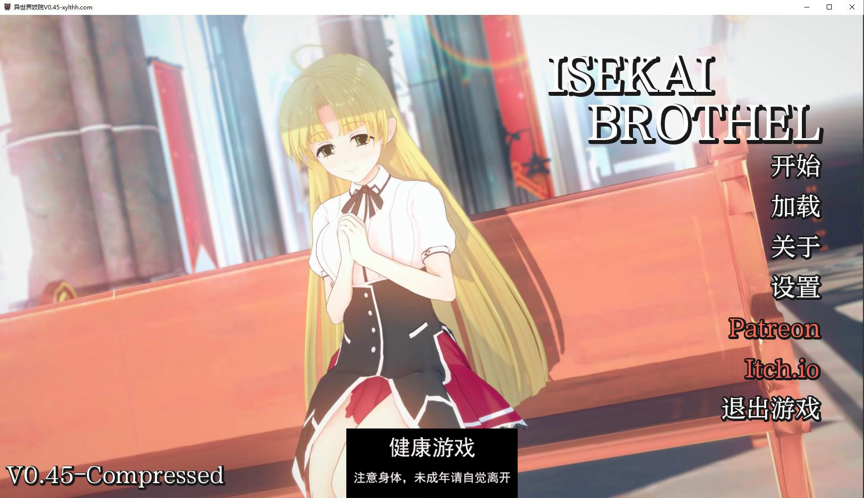 【日系SLGAIGPT汉化3D】异世界妓院 Isekai Brothel v0.45【PC+安卓1.44G】-七宝社