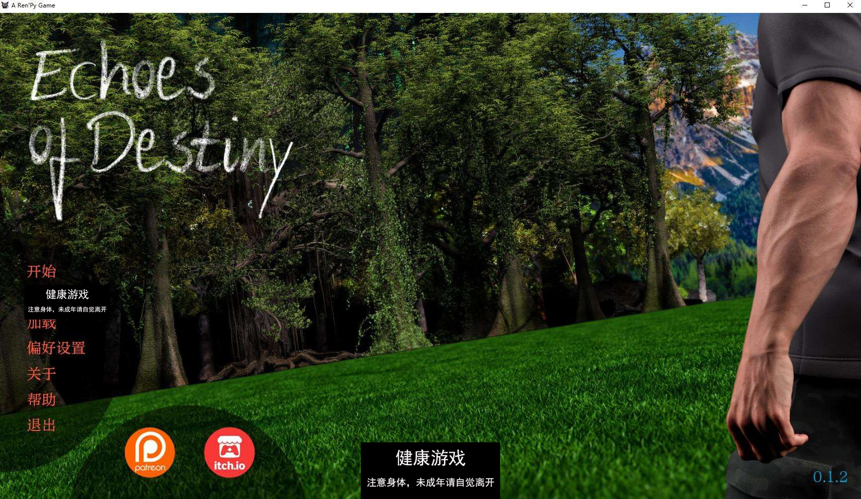 【欧美SLGAIGPT汉化3D】命运的回声 Echoes of Destiny v0.1.2【PC+安卓2.93G】-七宝社