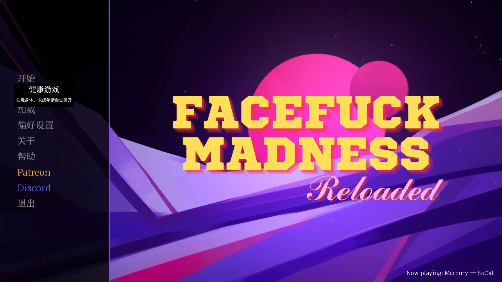 【欧美SLGAIGPT汉化2D】脸操疯狂重装Facefuck Madness Reloaded [v0.06]【PC+安卓0.5G】-七宝社