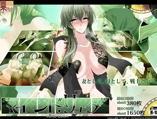 【爆款RPG/AI汉化/萌盟】心灵之血1.0萌盟版【PC+安卓/2.44G】 -七宝社