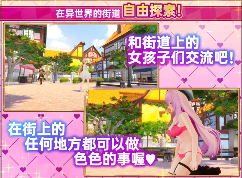 [更新]【爆款3D互动/开放世界/幻想后宫/全动态】异世界树的巫女～用魔法触摸尽情做色色的事（異世界樹の巫女～魔法のチカラでおさわりHやりたい放題～）V1.1 DL官方中文+DLC 【10G】-七宝社