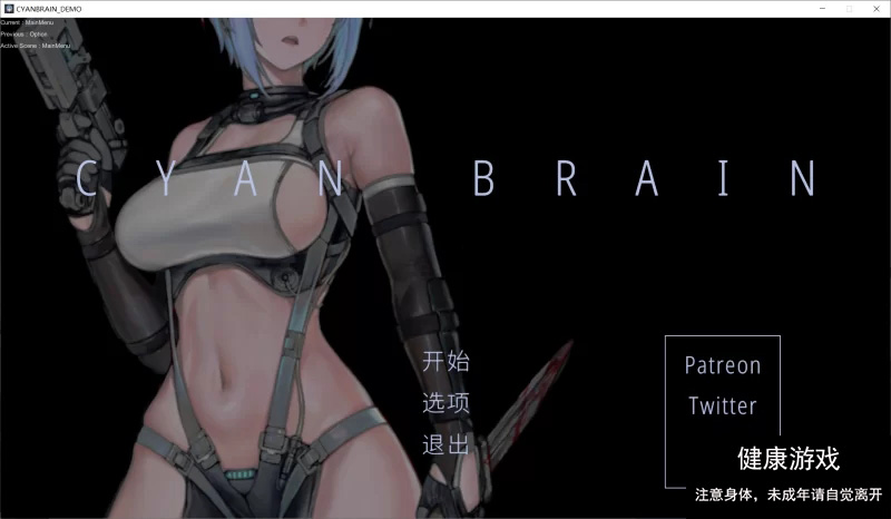 【ACT/动态/大更新/PC】青色大脑 CYAN BRAIN 0.3 官方中文 [1+135M]-七宝社