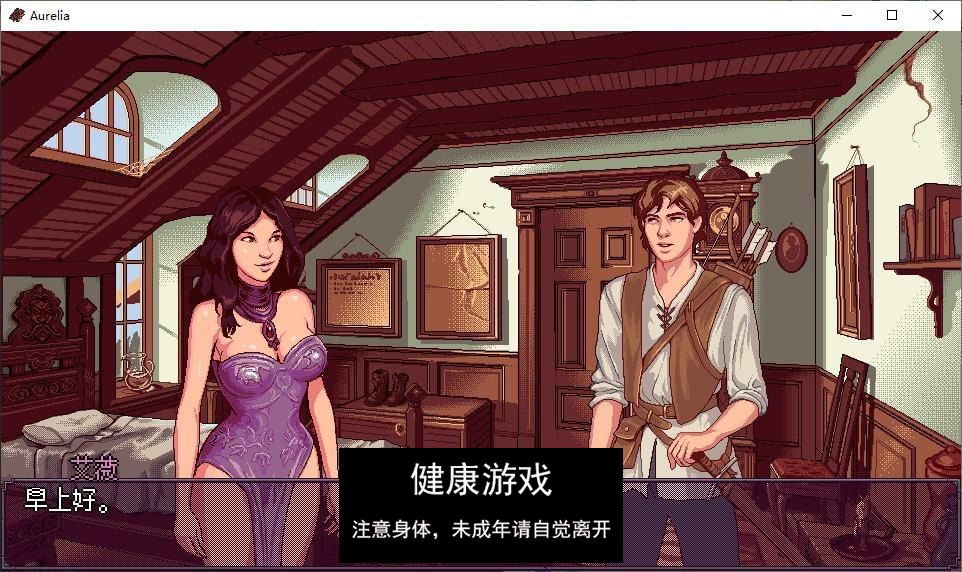 [欧美RPG/中文/动态]奥雷利亚 Aurelia V1.0 官方中文步兵版 [PC+安卓/580M]-七宝社