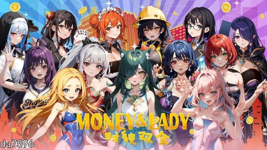 更新【亚洲风SLG/休闲】财貌双全 H版大富翁 Money And Lady Build.16788973 STEAM官中版 国语+DLC [12.10G]-七宝社