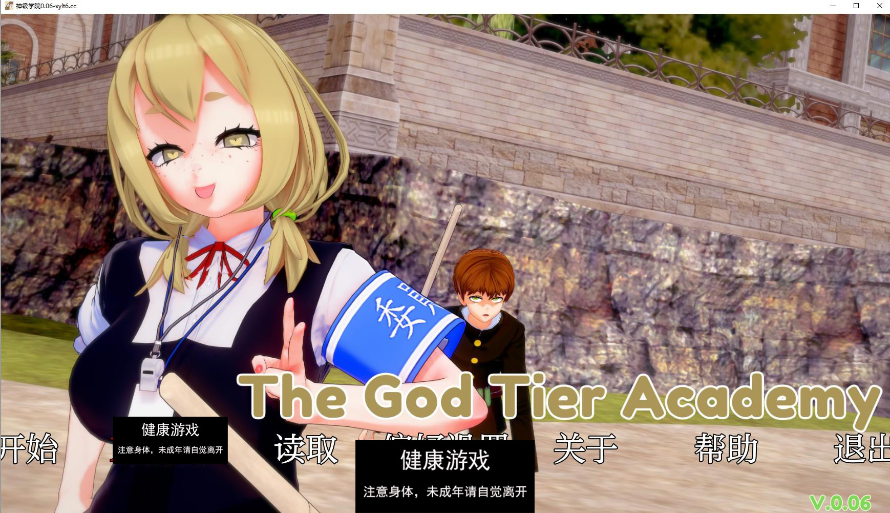 【日系SLG/AIGPT汉化/动态】神级学院 God Tier Academy v0.06【PC+安卓/5.28G】-七宝社