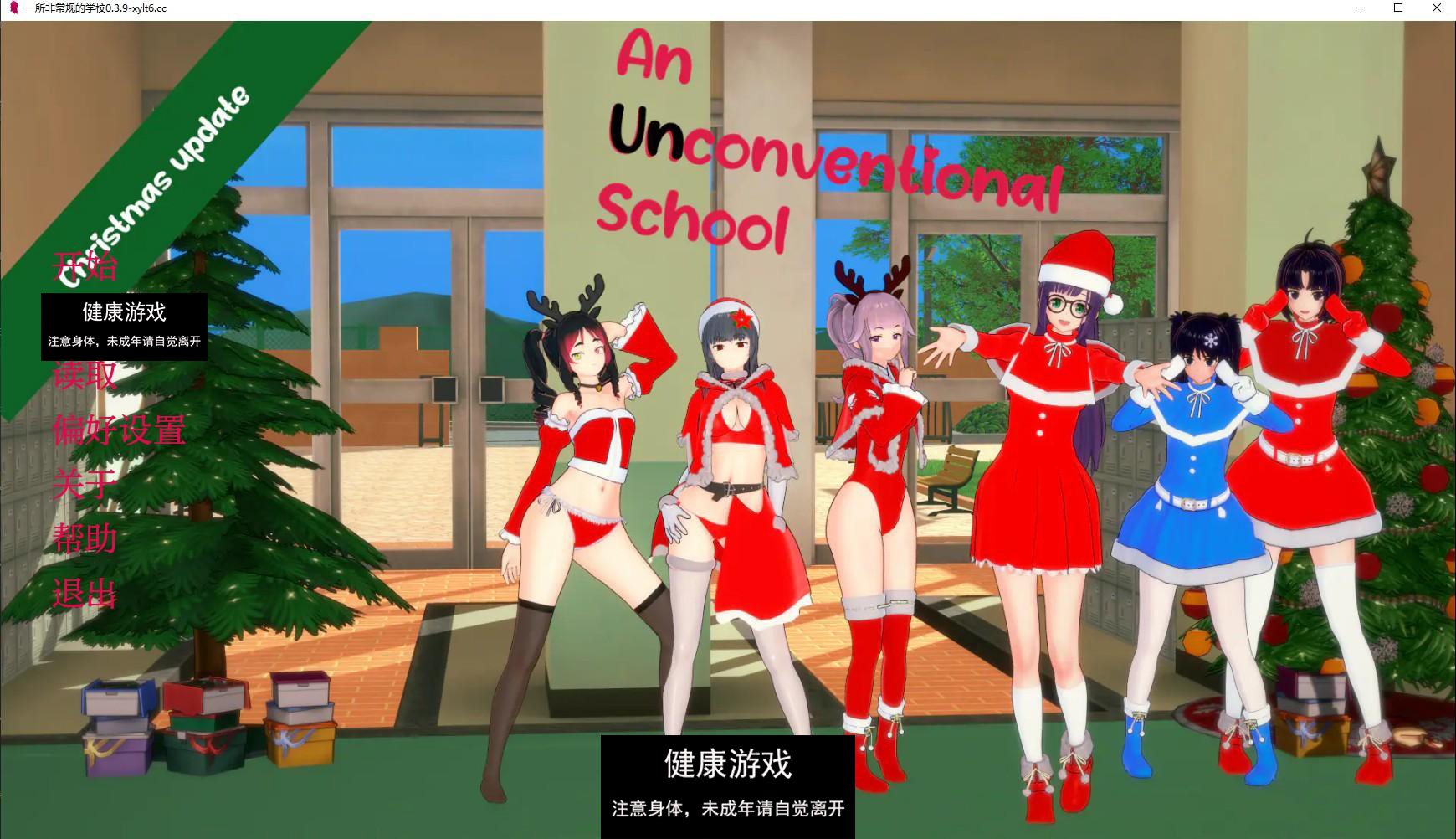 【沙盒SLG/AIGPT汉化/动态】非常规学校 An Unconventional School v0.3.9【PC+安卓/6.31G】-七宝社