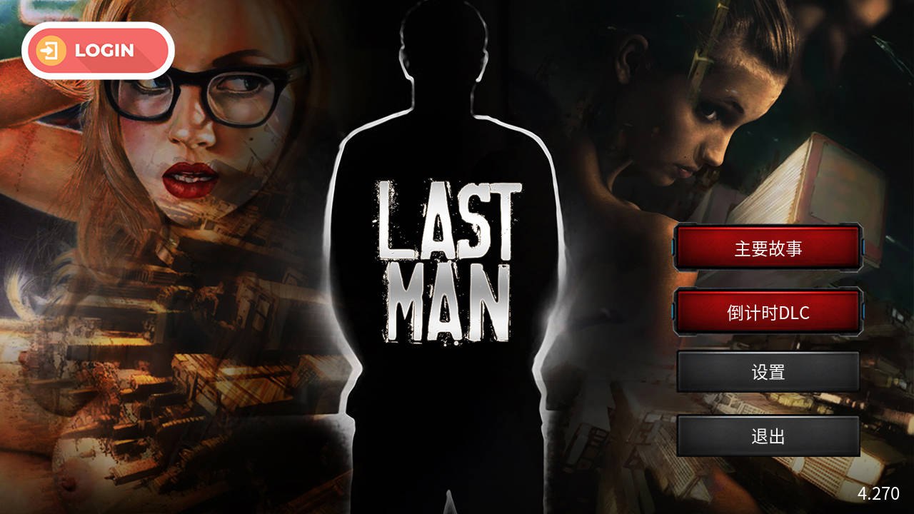 更新[欧美SLG/真人] 最后一个男人 Last Man V4.27 官方中文版 [1.70G]-七宝社