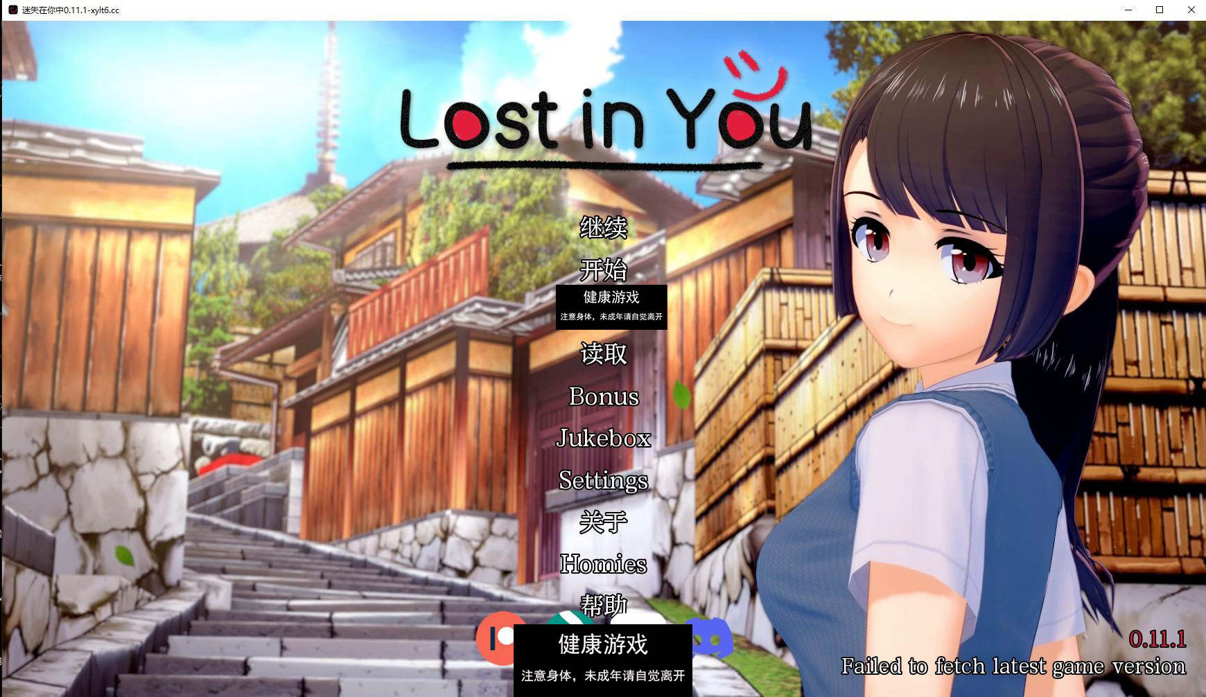 【沙盒SLG/AIGPT汉化/动态】迷失在你中 Lost in You v0.11.1【PC+安卓/4.79G】-七宝社