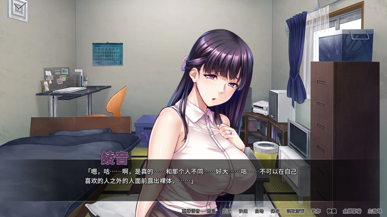 新作[拔作ADV/NTR寝取] 对不起操了你的妈 Ver1.6.8 官方中文版 [1.5G]-七宝社