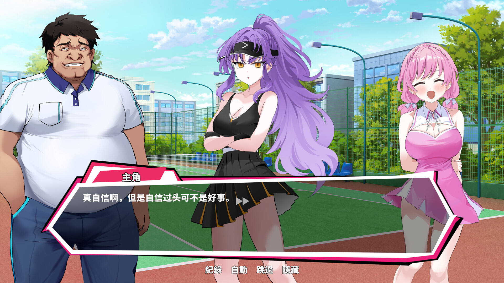 先行体验[亚洲风SLG/动态] 网球天使 TENNIS ANGELS EX STEAM官方中文步兵版 [1.50G]-七宝社